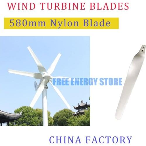 580/810mm Nylon Blade New Energy Windmill Horizontal Wind Turbine Generator Blades