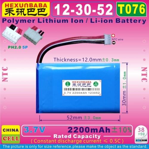 [T076] 3.7V 2200mAh [123052] PHR2.0 Polymer Li-ion battery for JBL Flip 2 bluetooth speaker,JN151PH13849,PR-652954,AEC653055-2P