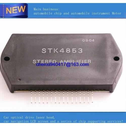 STK4853 STK4843 STK4833 audio power module ZIP-16 feet
