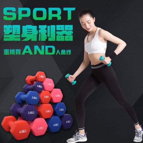 Dip Hexagonal Dumbbells Ladies Childrens Small Dumbbells Fitness Household Small Hand Bell Small Bone Bell Rubberized Dumbbell