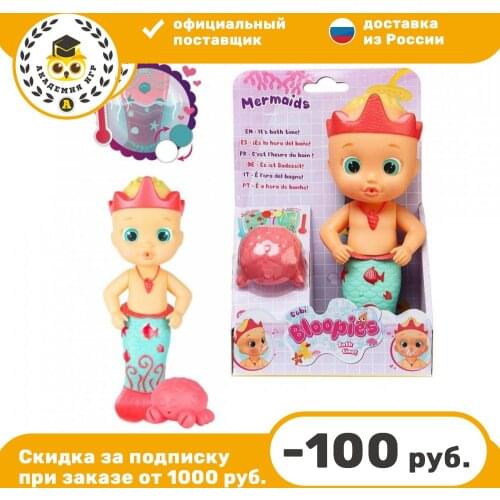 IMC Toys Hand Puppets And Finger Puppets