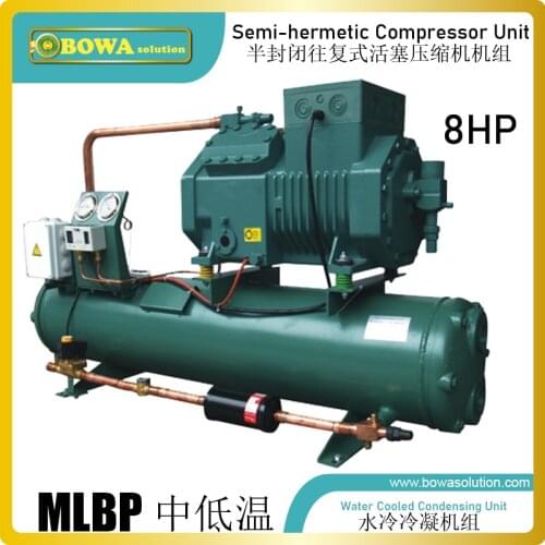 8HP water cooled condensing unit with recipricating compressor is great choice for seafood machines or cold rooms
