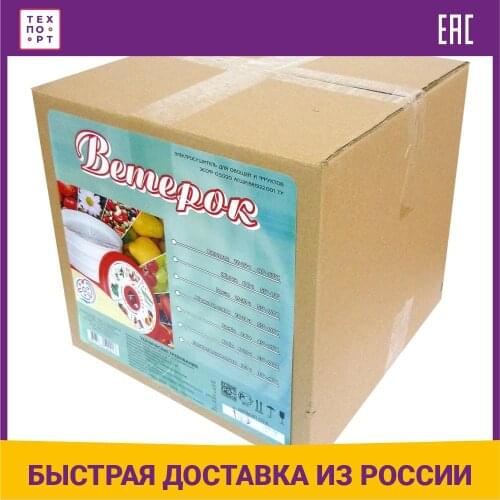 Спектр-Прибор Products For Mothers And Babies