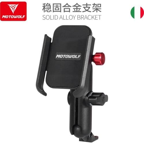 Universal Motorcycle mobile phone holder Electric-bick charging navigation frame Riding stable fixed anti-shake GPS frame