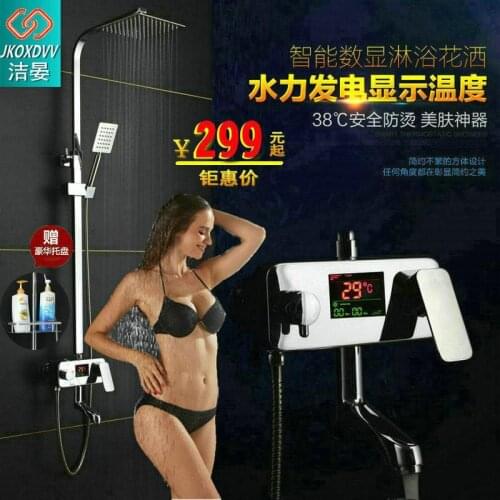 Bathroom Thermostatic Mix Bath Shower Faucets Water Control Valve Wall Mounted Ceramic Two Handle Mixer Faucet Tap