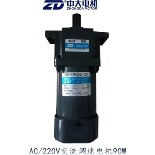 220V AC speed regulating motor 5IK90RGU-CF/5GU 90W speed regulating motor speed governor