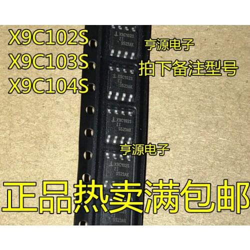 5pcs X9C102S X9C102 X9C103S X9C104S