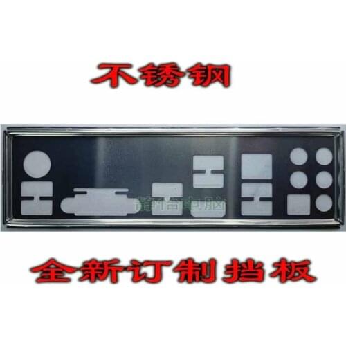 IO I/O Shield Back Plate BackPlate BackPlates Blende Bracket For MSI H170A GAMING PRO