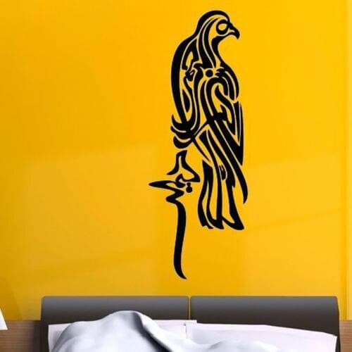 Arab Bismlliah Islamic Muslim Calligraphy Wall Sticker Vinyl Arabic Bird For Home Art Decoration Vinyl Wall Mural Y-426