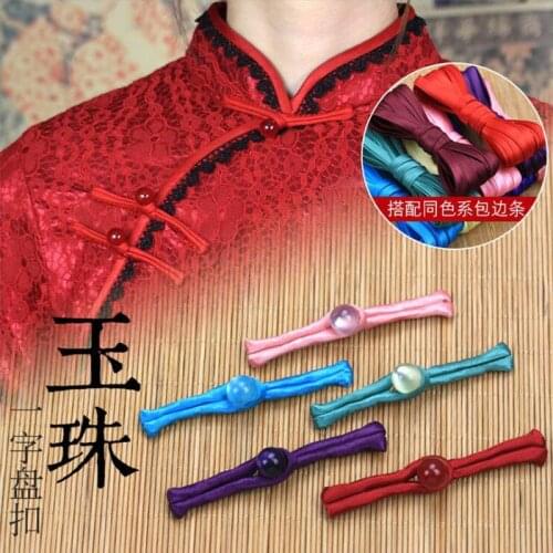 Cheongsam Jade Beads Retro button Chinese Frog Buttons Handmade Tang Ethnic Costume Female Accessories Dredss Laceword Macrame