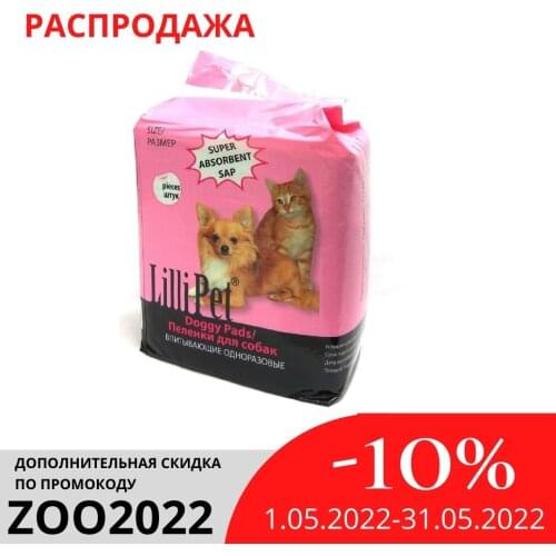 Lilli Pet Toilet Trays