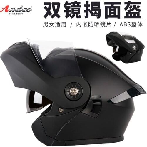 2020 Motorcycle flip up Helmet Men Women Casco Moto Full Face Helmet Motorbike Motocross Moto Helmet Crash Casco Moto for kids