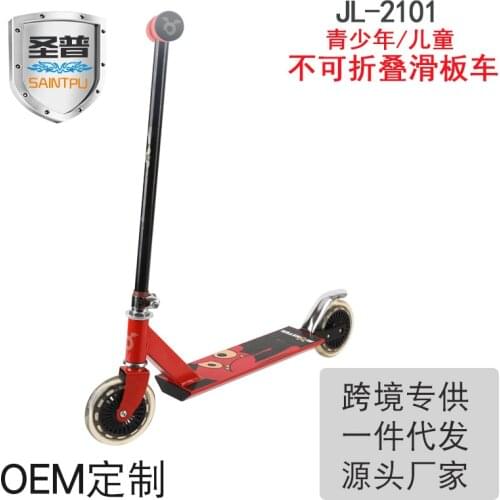 Hot Sale Children Aluminum Iron PVC Wheel Kick Scooter
