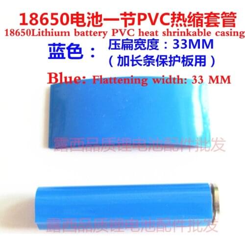 100pcs/lot 18650 Battery A Battery Jacket Of Pvc Heat Shrinkable Tube Heat Shrinkable Film Shrink Film 32mm Battery Casing