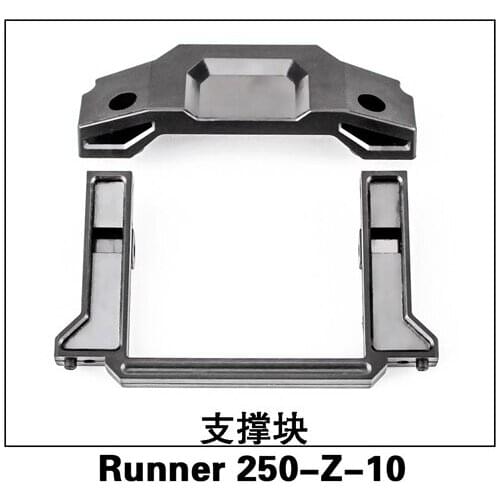Walkera Runner 250-Z-10 Support block For 250 R/C Accessories Spare Parts