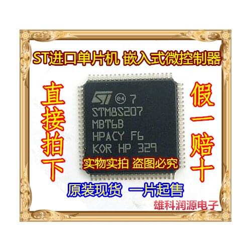 5pieces STM8S207MBT6B QFP ST
