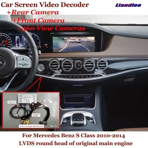 Car Original Screen Upgrade For Mercedes Benz S Class 2010-2014 DVR Reverse Image Decoder Rearview Front 360 Camera