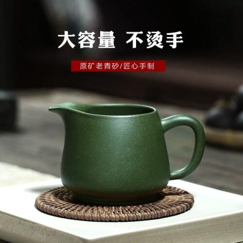 Chang tao 】 yixing all hand purple sand tea accessories fair undressed ore old green sand cup 280 cc