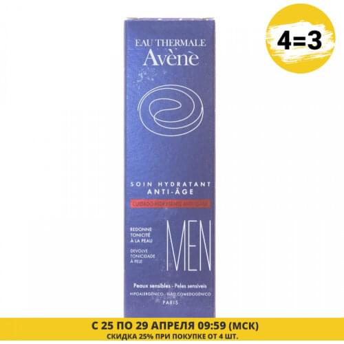 Увлажняющие эмульсии для лица Avene China At AliExpress