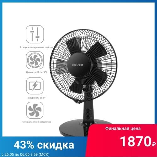 COOLFORT Appliances