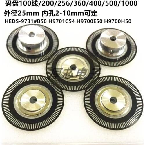 HEDS-9701#C54 E54 H9731A50 9780 g50h9700f50 100/360/256/500/1000cpr line two channels encoder disk code wheel