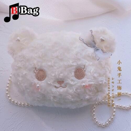 Women lolita bag Plush Bow cute jk messenger bag gentle girl Pearl chain shoulder bag female handbag JK Inclined shoulder bag