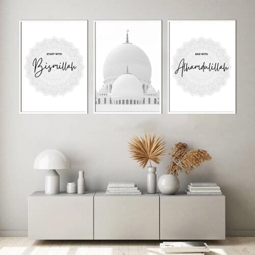 Simple and modern European-style architecture church Islamic style mosque sitting room porch mural poster decoration print
