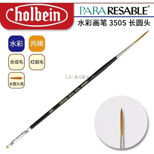 Holbein PARA RESABLE 350S series watercolor brush,Mink Hair Mixed Synthetic Fiber Hair,Long Round pointed Head ,Detailed Paint