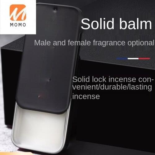 Ointment Solid Perfume Long-Lasting Light Perfume Body Men Women Fresh Whole Body Gulong Solid Portable Pocket Portable