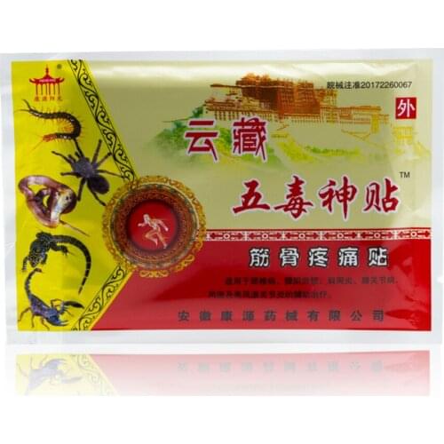 8pcs/bag New Arrival Hot Sale Pain Relief Patch Health Care Blood Circulation Back Neck Muscle Rheumatoid Arthritis Plaster