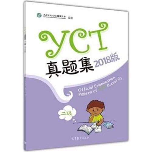 2018 Edition Official Examination Papers of YCT (Level 2) Learning Chinese Book for Children Chinese Test Book