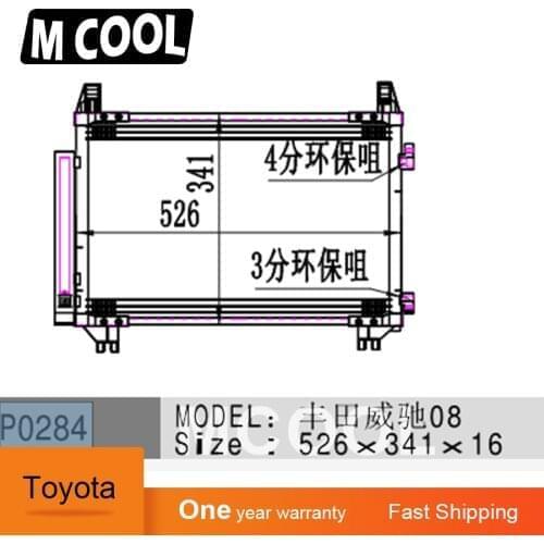 For Free Shipping AC Condenser Evaporator for car Toyota Vios 08 Citroen DS3 6455HF E163371 size 526*341*16