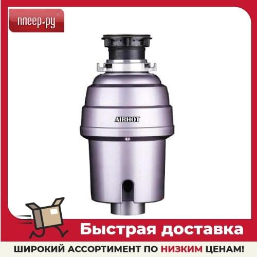 Встраиваемая крупная техника Airhot China At AliExpress