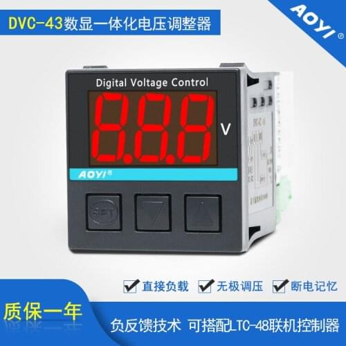DVC-43 Integrated silicon controlled voltage regulator Plastic Vacuum Forming Machinery control temperature constant voltage