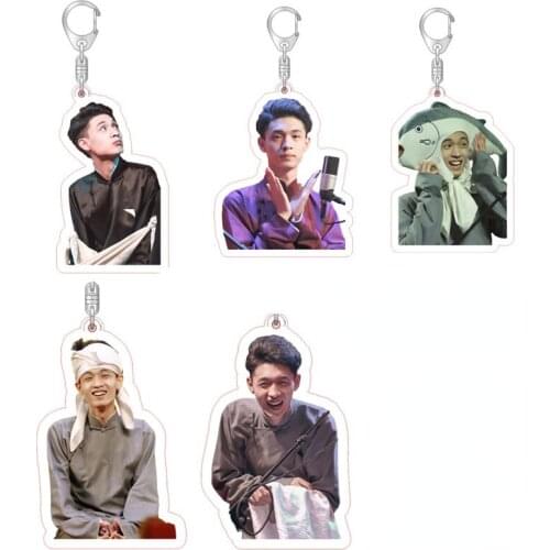 Qin Xiaoxian Surrounding Deyun Society Double Sided Acrylic Keychain Student Gifts Schoolbag Pendant Fans Support Crosstalk