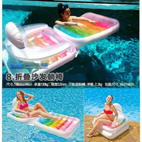198*94CM Folding Inflatable Floating Row Floating Swim Row Air Mattresses Deck chiar Summer Water sling chair