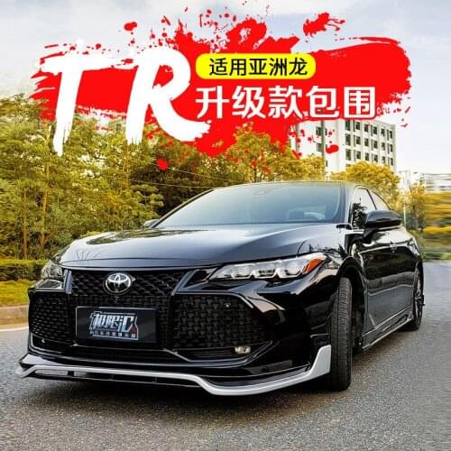 Suit For Asia 19-21 Dragon Modified Parts Appearance Special Accessories Tr Sports Suite Side Skirt Tail Modification