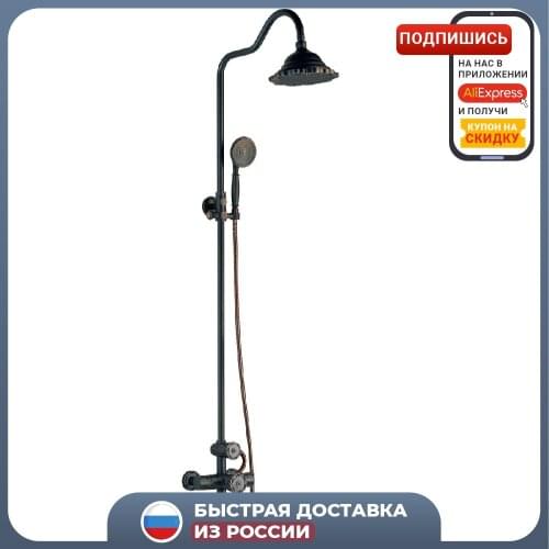 LEMARK Black Shower Faucets