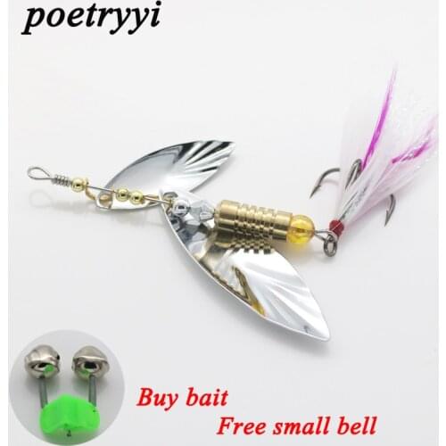 POETRYYI fishing wobblers rotating sequins 6cm 8g isca artificial pesca Lu Yaqiao road bait free gift 30