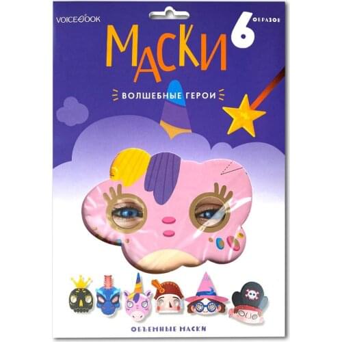 Карнавальные маски VOICEBOOK China At AliExpress