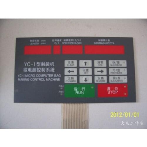 New and original speed controller for bag making machine ZDJ-SRIII