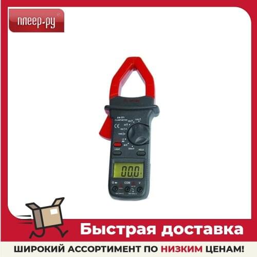 S-LINE Clamp Meter