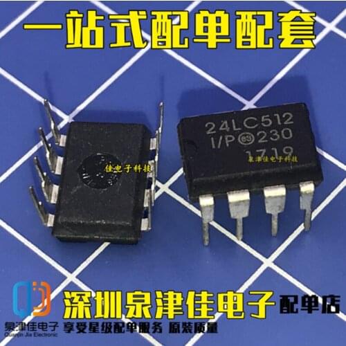 5PCS 24C512 AT24C512 24LC512-I/P DIP8 24LC512 DIP-8 DIP