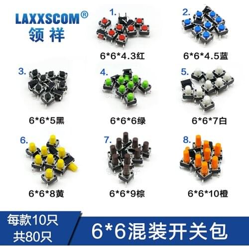8Types/lot=80pcs;ssorted Micro Push Button Tact Switch Reset Mini Leaf Switch SMD DIP 2*4 3*6 4*4 6*6