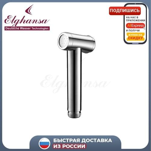 Elghansa Shower Systems