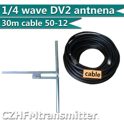FMUSER 1/4 wave Professional DV2 High Gain Outdoor antnena+ 30M 1/2'' 50-12 CABLE
