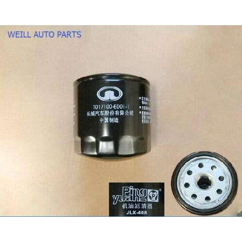 WEILL 1017100-ED01-1 Oil filter for great wall 4D20 engine