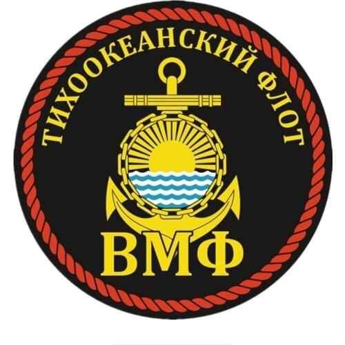 SZWL Anchor The Navy Pacific Fleet Funny PVC Coloful Decals Automobile Motorcycle Car Sticker Accessories Sticker,14cm*14cm