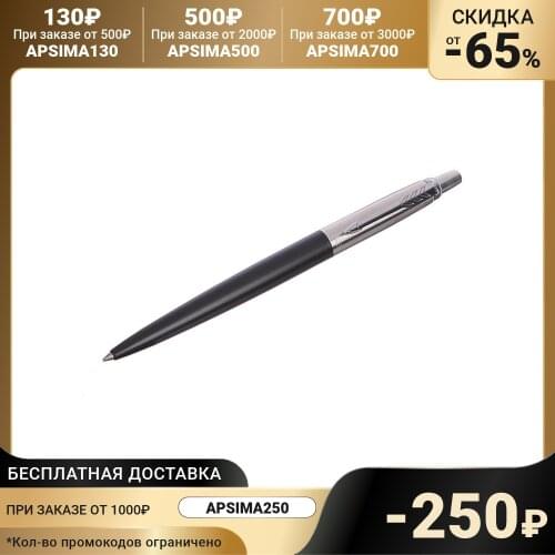 Черные гелевые ручки Parker China At AliExpress
