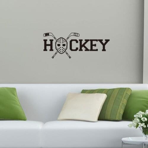 Creative play hockey vinyl decals wall stickers home decor living room removable diy art wallpaper 2173